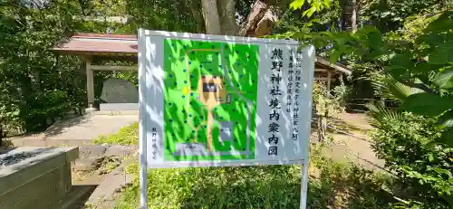 宮川熊野神社の{uncategorized: "未分類", other: "その他", undefined: "問題あり", building: "その他建物", grave: "お墓", sacred_gate: "鳥居", guardian: "狛犬", statue: "像", buddha: "仏像", history: "歴史", nature: "自然", garden: "庭園", animal: "動物", pagoda: "塔", temizu: "手水舎", mountain_gate: "山門・神門", sanctuary: "本殿・本堂", subordinate: "末社・摂社", art: "芸術", scenery: "景色", jizo: "地蔵", ema: "絵馬", goshuin: "御朱印", omikuji: "おみくじ", items: "授与品その他", amulet: "お守り", goshuincho: "御朱印帳", eats: "食事", festival: "お祭り", votive_dance: "神楽", shichigosan: "七五三参", wedding: "結婚式", experience: "体験その他", initially: "初詣", around: "周辺", anti_infection: "感染症対策"}