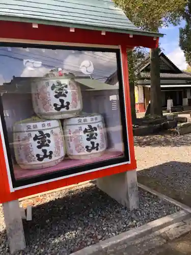 大汝牟遅神社の建物その他