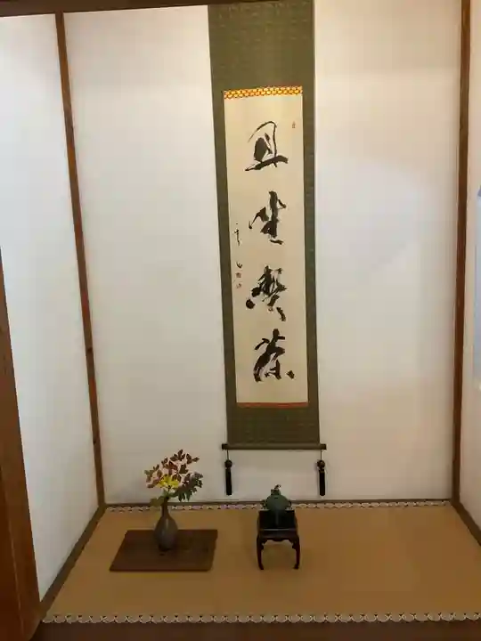 浄妙寺(神奈川県)