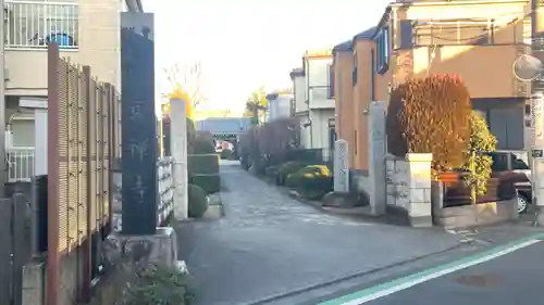 東禅寺(東京都)