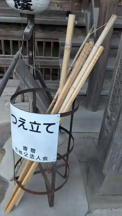 秩父札所十三番 慈眼寺の本殿・本堂