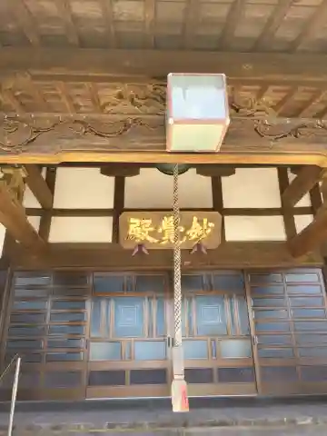 妙覚寺の本殿・本堂