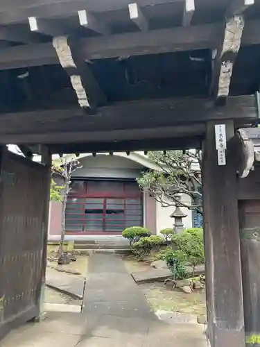 法庵寺(東京都)