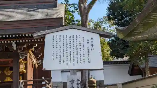 八坂神社(祇園さん)(京都府)