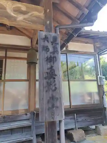 月輪寺(図師寺)(福岡県)