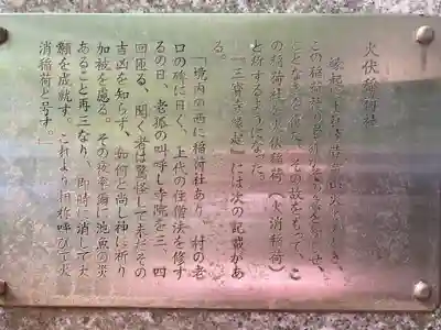 三寳寺(東京都)