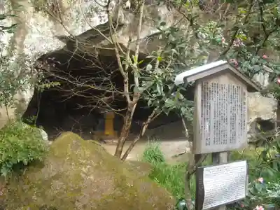 明月院のその他建物