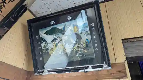 湯内神社（大熊神社）の芸術