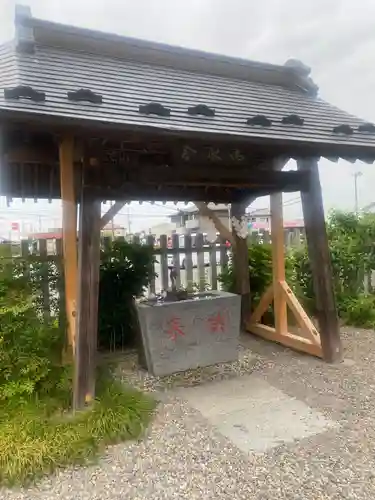 祖母井神社(栃木県)