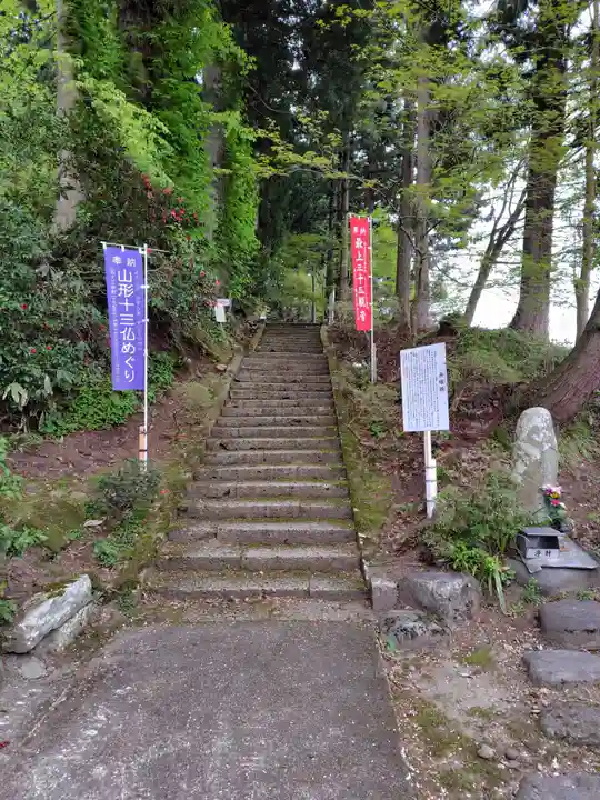 月蔵院(山形県)