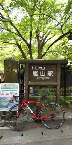 御髪神社の周辺