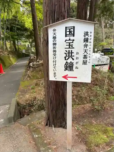 円覚寺(神奈川県)