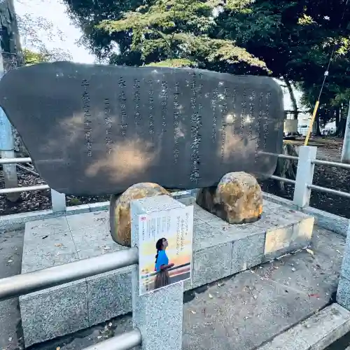 峯ヶ岡八幡神社(埼玉県)