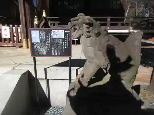 熊野神社(東京都)