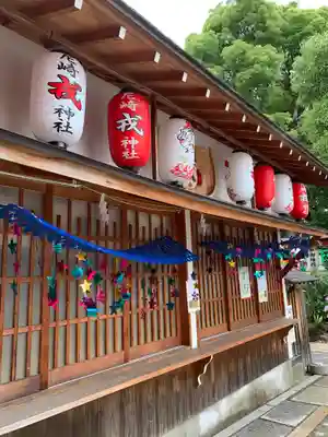 尼崎えびす神社のその他建物