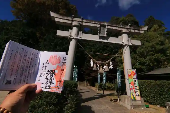 滑川神社 - 仕事と子どもの守り神の鳥居