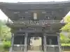 筑波山神社(茨城県)