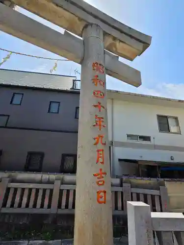 篠原稲荷神社(東京都)