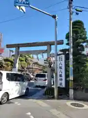 八剱八幡神社(千葉県)