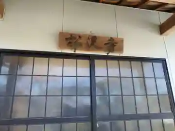 松沢寺(愛知県)