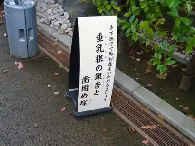 溝口神社のその他建物