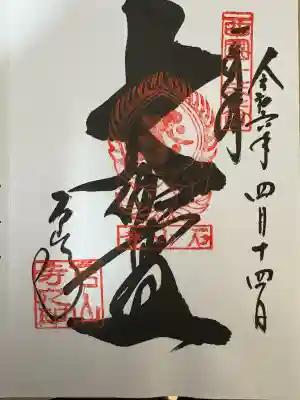 石山寺(滋賀県)