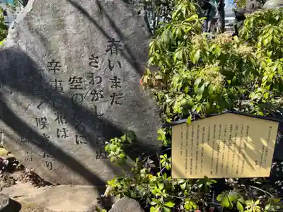 伝通院のその他建物