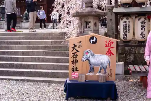 大石神社(京都府)