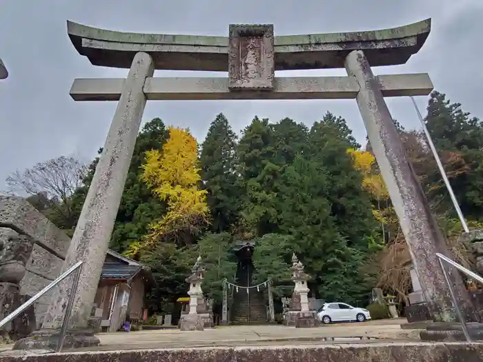 太歳神社の鳥居