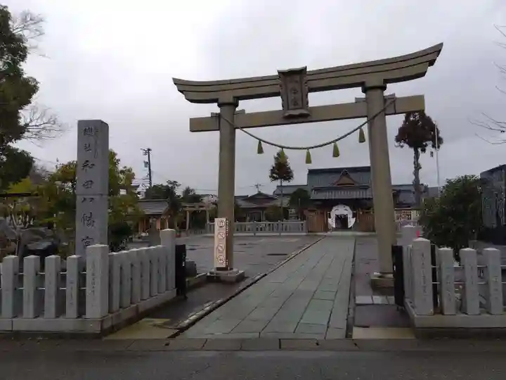 總社 和田八幡宮(福井県)