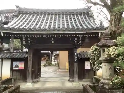 圓竜寺(岐阜県)