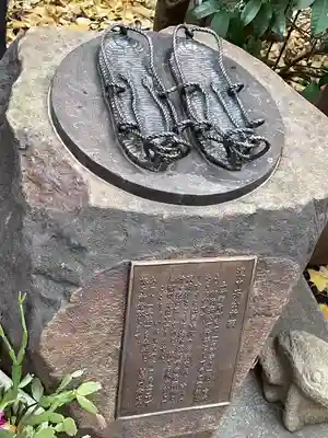 三崎稲荷神社(東京都)