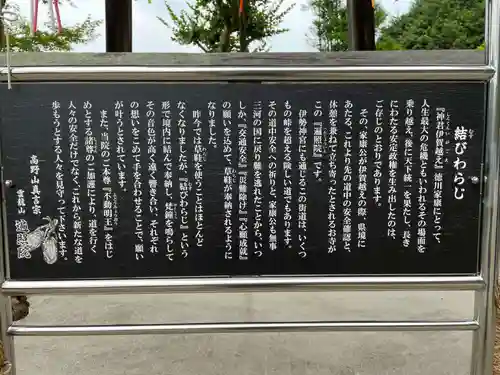 遍照院(京都府)