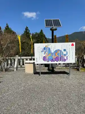 丹生川上神社（上社）(奈良県)