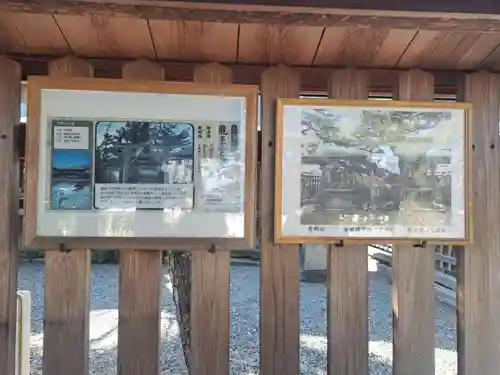 龍王宮秀郷社（橋守神社）(滋賀県)