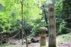 六所神社の建物その他