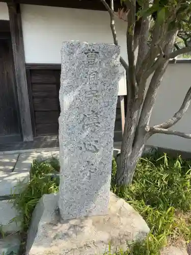 傳心寺の{uncategorized: "未分類", other: "その他", undefined: "問題あり", building: "その他建物", grave: "お墓", sacred_gate: "鳥居", guardian: "狛犬", statue: "像", buddha: "仏像", history: "歴史", nature: "自然", garden: "庭園", animal: "動物", pagoda: "塔", temizu: "手水舎", mountain_gate: "山門・神門", sanctuary: "本殿・本堂", subordinate: "末社・摂社", art: "芸術", scenery: "景色", jizo: "地蔵", ema: "絵馬", goshuin: "御朱印", omikuji: "おみくじ", items: "授与品その他", amulet: "お守り", goshuincho: "御朱印帳", eats: "食事", festival: "お祭り", votive_dance: "神楽", shichigosan: "七五三参", wedding: "結婚式", experience: "体験その他", initially: "初詣", around: "周辺", anti_infection: "感染症対策"}