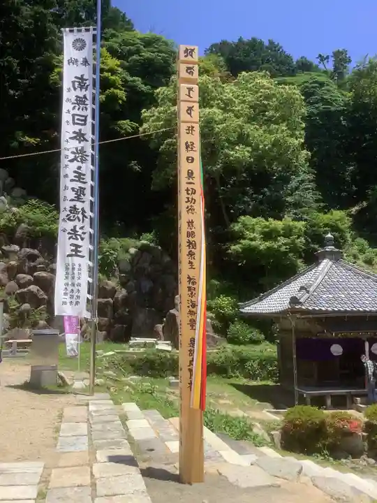 観音正寺のその他建物