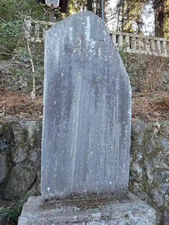 秩父若御子神社(埼玉県)