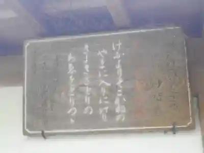 浄智寺のその他建物