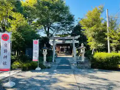 立川熊野神社の鳥居
