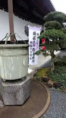 多聞寺のその他建物