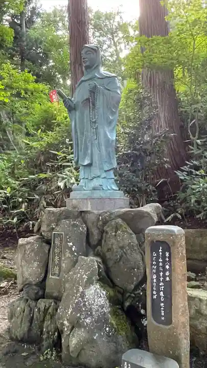 慈眼院(山形県)