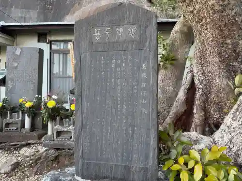 玉縄首塚（鎌倉の史蹟）の{uncategorized: "未分類", other: "その他", undefined: "問題あり", building: "その他建物", grave: "お墓", sacred_gate: "鳥居", guardian: "狛犬", statue: "像", buddha: "仏像", history: "歴史", nature: "自然", garden: "庭園", animal: "動物", pagoda: "塔", temizu: "手水舎", mountain_gate: "山門・神門", sanctuary: "本殿・本堂", subordinate: "末社・摂社", art: "芸術", scenery: "景色", jizo: "地蔵", ema: "絵馬", goshuin: "御朱印", omikuji: "おみくじ", items: "授与品その他", amulet: "お守り", goshuincho: "御朱印帳", eats: "食事", festival: "お祭り", votive_dance: "神楽", shichigosan: "七五三参", wedding: "結婚式", experience: "体験その他", initially: "初詣", around: "周辺", anti_infection: "感染症対策"}