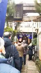 末廣神社の初詣