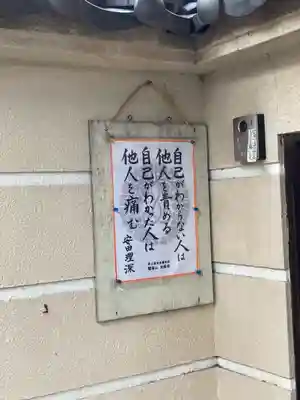 光照寺の山門・神門
