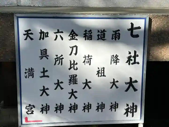 甲斐國一宮 浅間神社(山梨県)