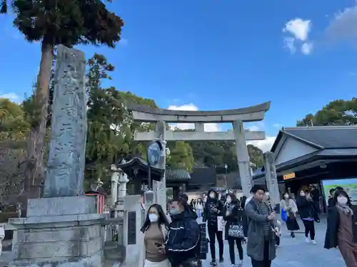 太宰府天満宮の建物その他