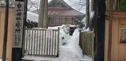 平泉寺白山神社の本殿