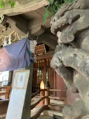 稲荷鬼王神社(東京都)